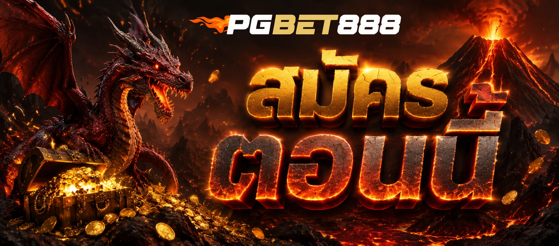PGBET888 Promotion